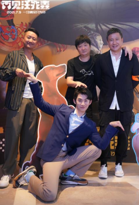 电影《再见汪先森》暖心上映 萧子墨张国强吕晓霖柴碧云西安“省亲”