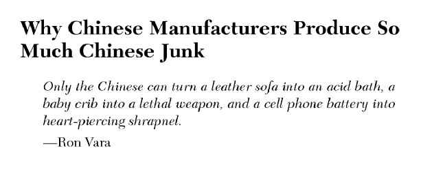 美总统顾问反华书籍中的专家是捏造的