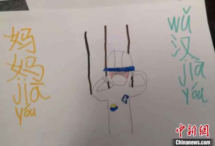 徐梦薇的儿子为她加油画下的一幅画。 余杭区供图 摄  疫区日记:我们也许做不成火炬 但可点亮萤火之光