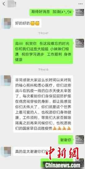 高某感谢在院期间医护人员的精心治疗和心理帮助。 董浩 摄  山西长治新冠肺炎确诊患者全部出院 防疫工作不“清零”