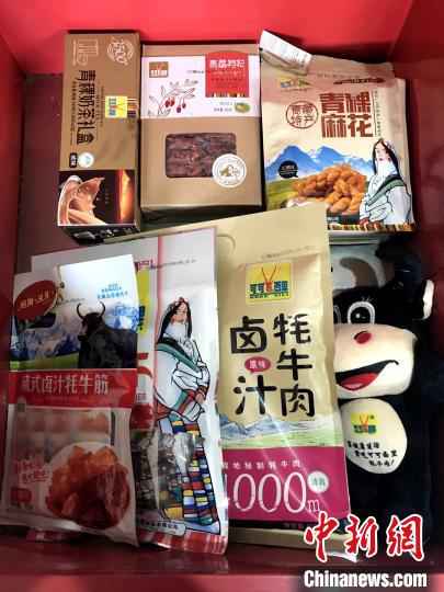 图为三江源生态保护基金会捐赠的高原特产。三江源生态保护基金会  通讯:青海高原特产情牵1600公里:山川相连千里守望