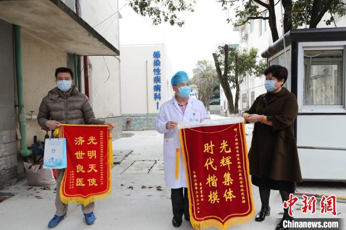 图为贾某将锦旗送给南溪山医院。 张超群 摄  桂林一患者一度拒绝配合治疗 经心理疏导及治疗康复出院