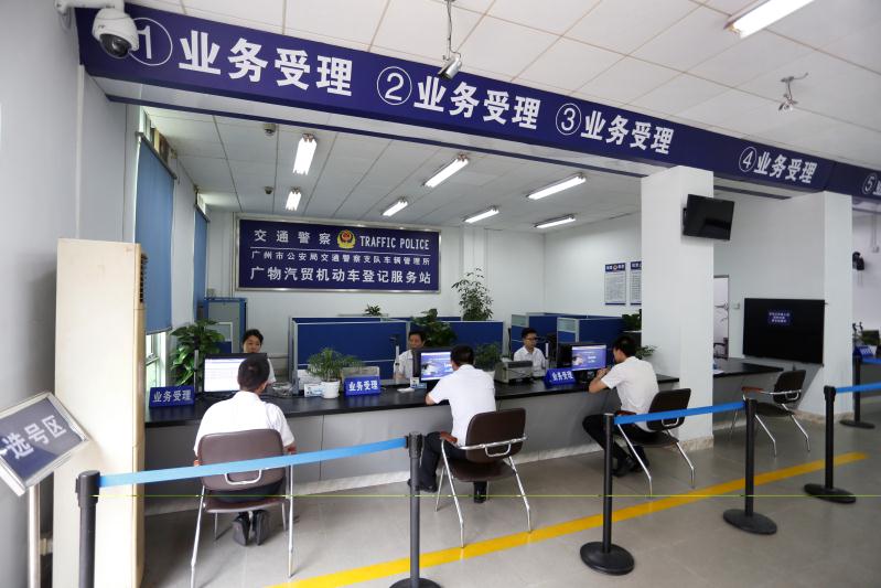 机动车年审换证等“一站式”办理!广州警方持续推出便民服务