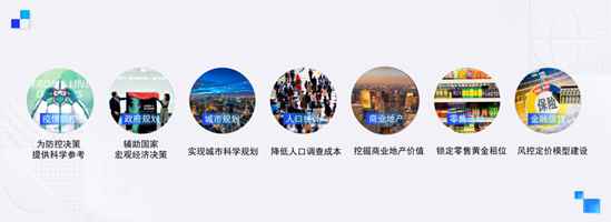 百度李莹:百度地图正在释放AI时代位置服务新动能